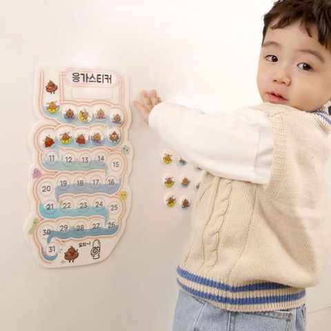 Set sticker phụ kiện bảng đính tường cho bé Kiroom - Sticker perfet poop