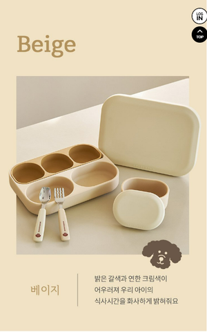 [COMBO] Bộ khay ăn dặm All in one & Bộ muỗng nĩa kèm hộp & Bát ăn dặm có nắp Silicone Bạch kim Dono&Dono (màu be)
