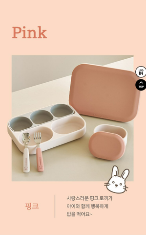 [COMBO] Bộ khay ăn dặm All in one & Bộ muỗng nĩa kèm hộp Silicone Bạch kim Dono&Dono (màu hồng)