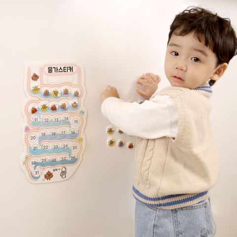 Set sticker phụ kiện bảng đính tường cho bé Kiroom - Sticker perfet poop