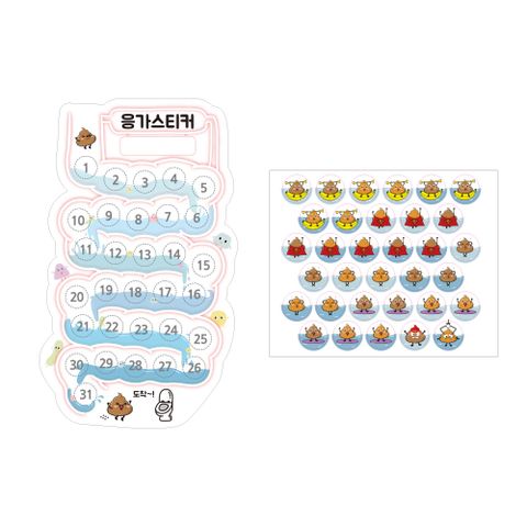 Set sticker phụ kiện bảng đính tường cho bé Kiroom - Sticker perfet poop