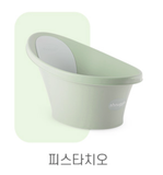 Chậu tắm SHNUGGLE cho bé