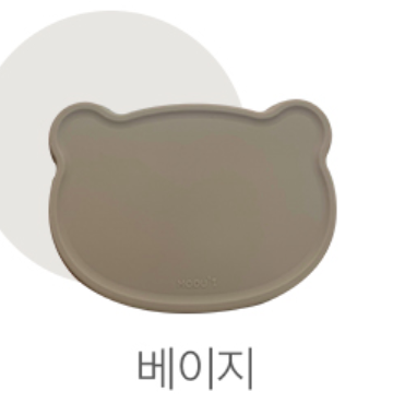 Nắp Đậy Đĩa Hình Chú Gấu Tiện Dụng BLUEMAMA MODU'I - Made in Korea