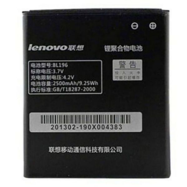 Pin Lenovo P700/ P700i/ A700/ BL196