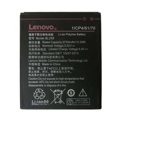 Pin Lenovo K5 Plus/ K32c36/ BL259