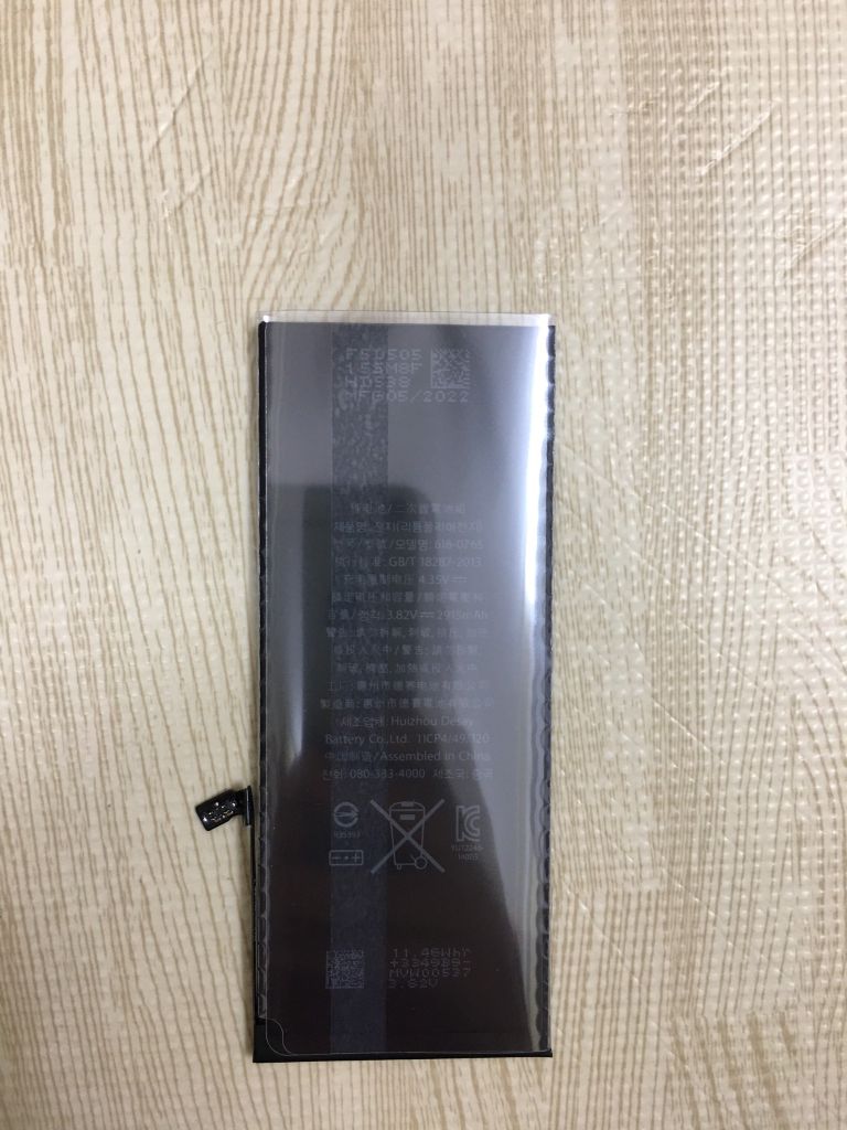 Pin iPhone 6 Plus