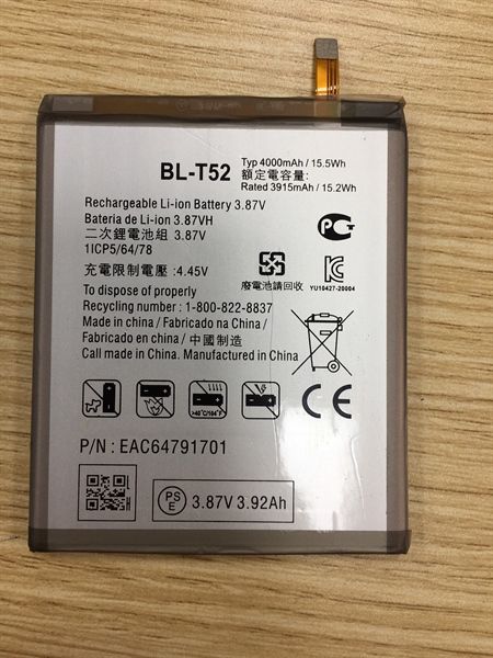 Pin LG Wing, LG Wing 5G, BL-T52