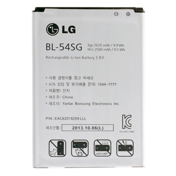 Pin LG Optimus G2 F320 / BL-54SG
