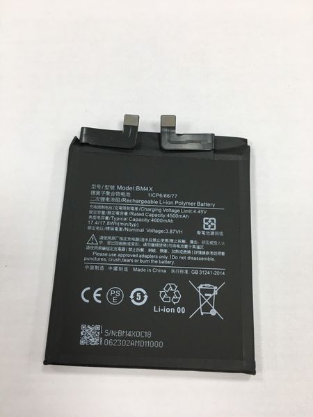 Pin Xiaomi BM4X / Mi11-5G / Mi 11-5G / Mi11 5G / mi11 5g / Mi 11 5g - 4600mAh