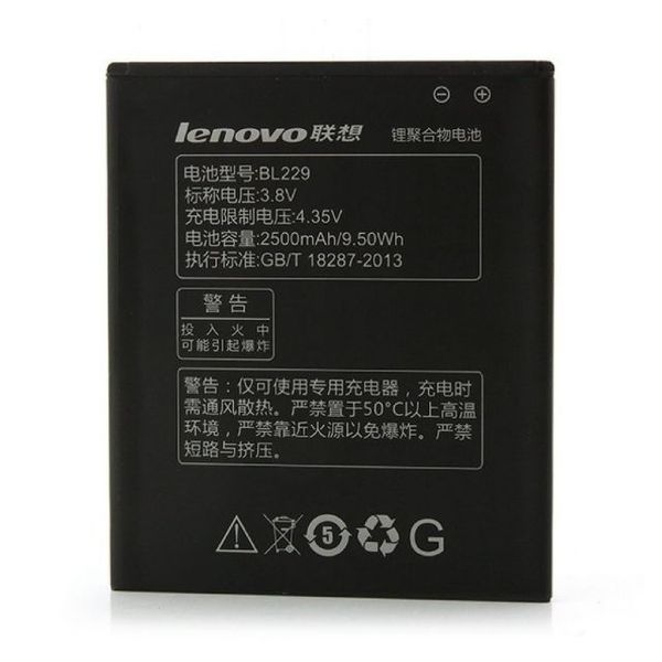 Pin Lenovo A8/ A806/ A808T/ BL229