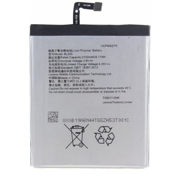 Pin Lenovo S60- S60T- S60W- BL245