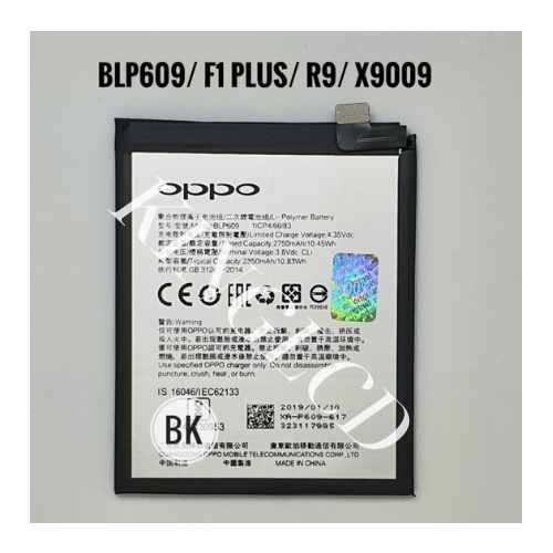 Pin Oppo BLP609 / F1 Plus / X9009 / R9 / R9m / R9MT