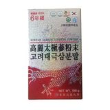 Bột sâm thái cực Dongil (Bột Taekuk) hộp 3 lọ x 100g