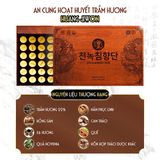 An cung bổ não Trầm Hương Jimhyangdan Gold Hàn Quốc hộp giấy 60 viên (Mẫu mới)