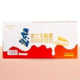 Bánh sữa chua ông già thùng 2kg