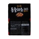 Nước đông trùng hạ thảo Daesan Gold Haru Hàn Quốc hộp 10 chai x 100ml