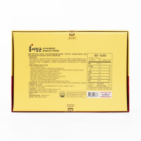 Nước hồng sâm baby KGC Hàn Quốc số 1 (3-4 tuổi) hộp vàng 30 gói x 15ml mẫu mới