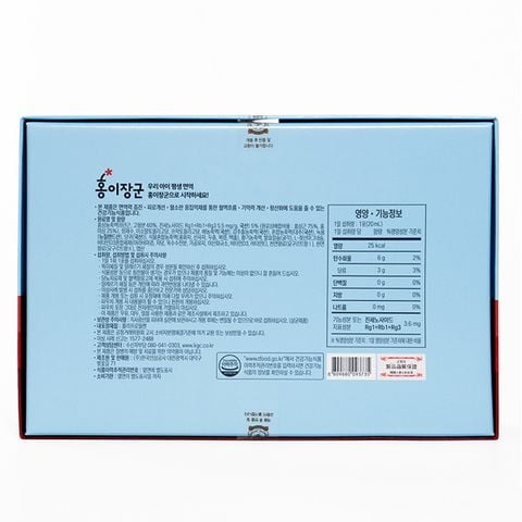 Nước hồng sâm baby KGC Hàn Quốc số 2 hộp xanh 30 gói x 20ml