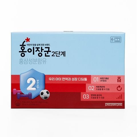 Nước hồng sâm baby KGC Hàn Quốc số 2 hộp xanh 30 gói x 20ml