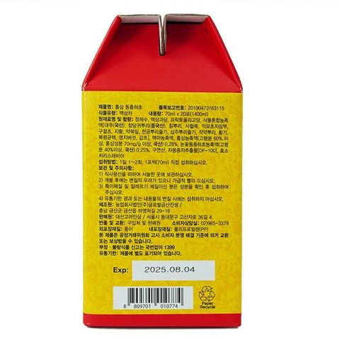 Nước hồng sâm đông trùng hạ thảo Daesan Hàn Quốc hộp 20 gói x 70ml