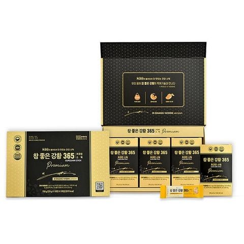 Thạch nghệ Nano 365 Co.llagen Curcumin Premium Hàn Quốc hộp 30 stick x 25g
