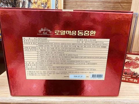 Tinh dầu thông đỏ trầm hương KGA Royal Hàn Quốc