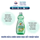  NƯỚC RỬA CHÉN HƯƠNG TÁO - S SELECT NHẬT BẢN (600ML) 