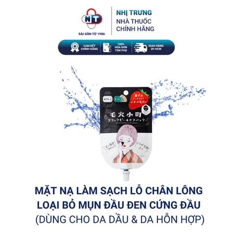  MẶT NẠ LÀM SẠCH LỖ CHÂN LÔNG LOẠI BỎ MỤN ĐẦU ĐEN CỨNG ĐẦU (DÙNG CHO DA DẦU & DA HỖN HỢP) 