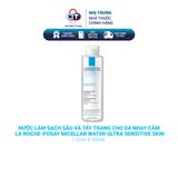  Nước làm sạch sâu và tẩy trang cho da nhạy cảm La Roche-Posay Micellar Water Ultra Sensitive Skin 200ml 