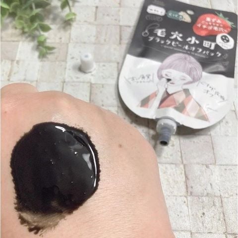  MẶT NẠ LÀM SẠCH LỖ CHÂN LÔNG LOẠI BỎ MỤN ĐẦU ĐEN CỨNG ĐẦU (DÙNG CHO DA DẦU & DA HỖN HỢP) 