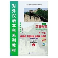 Giáo Trình Hán ngữ 2 – tập 1 – Quyển Hạ