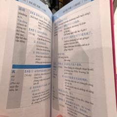 Vocabulary Khám Phá Từ Vựng HSK - Cấp 1-3