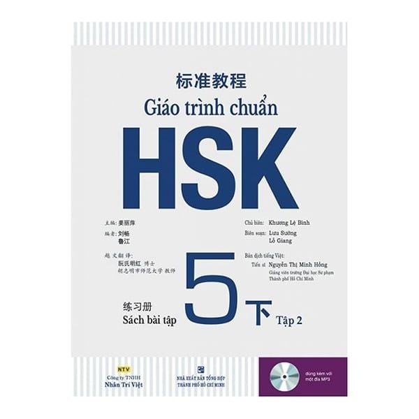 Giáo Trình Chuẩn HSK 5 Bài Tập (Tập 2)
