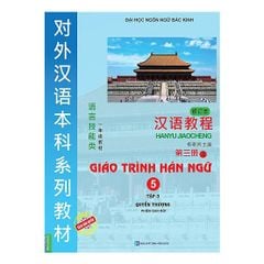 Giáo Trình Hán Ngữ 5  Thượng