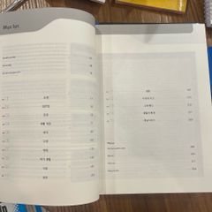 Tiếng Hàn Tổng Hợp 4 SGK