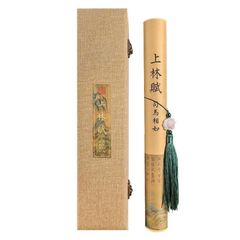 Thượng lâm phú ( bản hộp gấm )