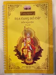 Sổ tay chép kinh Địa Tạng Bồ Tát Bổn Nguyện