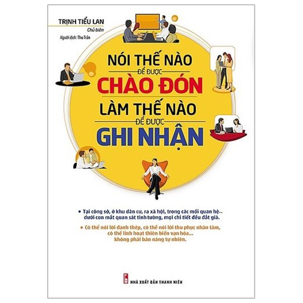Nói Thế Nào Để Được Chào Đón, Làm Thế Nào Để Được Ghi Nhận