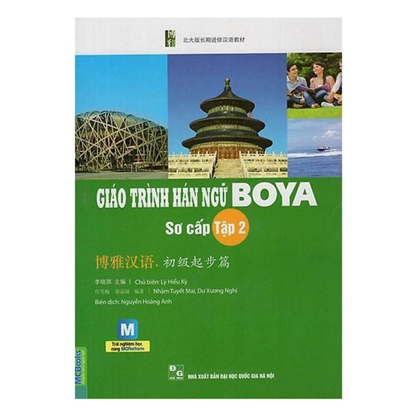 Giáo Trình Hán Ngữ Boya Sơ Cấp 2