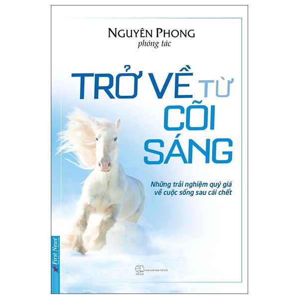 Trở Về Từ Cõi Sáng