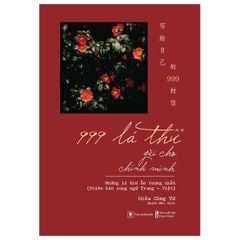 999 Lá Thư Gửi Cho Chính Mình - Những Lá Thư Ấn Tượng Nhất - Tập 2 (Phiên Bản Song Ngữ Trung-Việt)