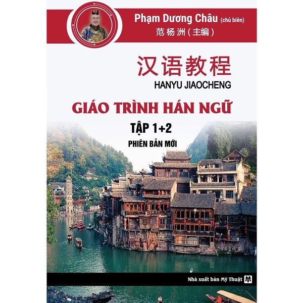 Giáo trình Hán ngữ 1 + 2