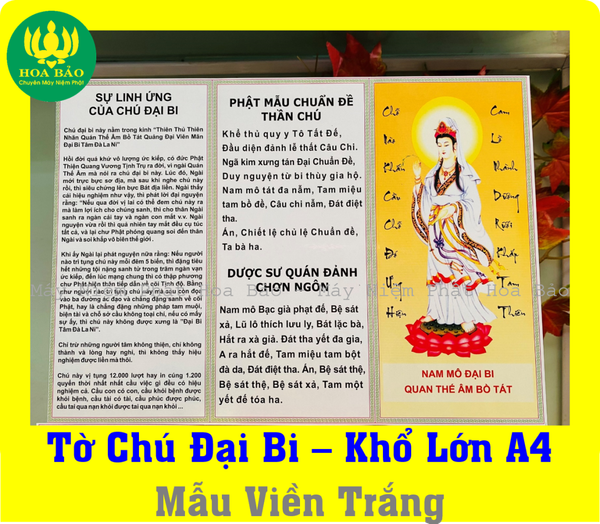 Tờ Chú Đại Bi - Khổ Lớn A4