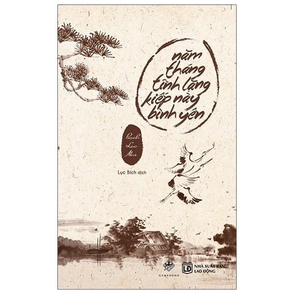 Năm Tháng Tĩnh Lặng, Kiếp Này Bình Yên