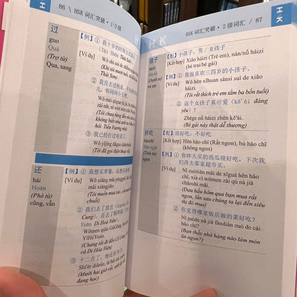 Vocabulary Khám Phá Từ Vựng HSK - Cấp 1-3