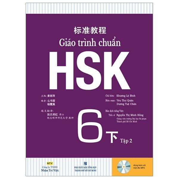 Giáo Trình Chuẩn HSK 6 Bài Học (Tập 2)