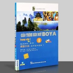 Giáo Trình Hán Ngữ Boya Trung Cấp I - Tập 1