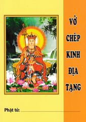 Vở chép kinh địa tạng