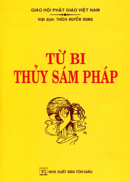 Từ Bi Thuỷ Sám Pháp
