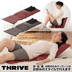  Đệm massage Thrive MD-8225 cho cổ vai eo mông 